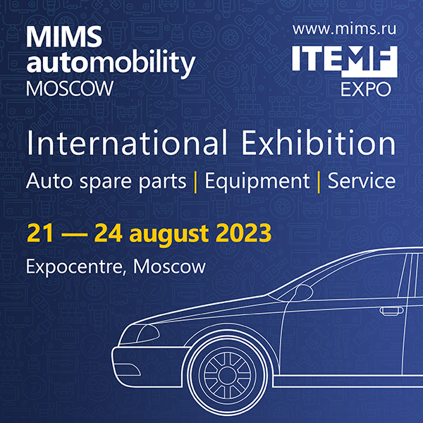 Post-release MIMS Automobility Moscow 2023